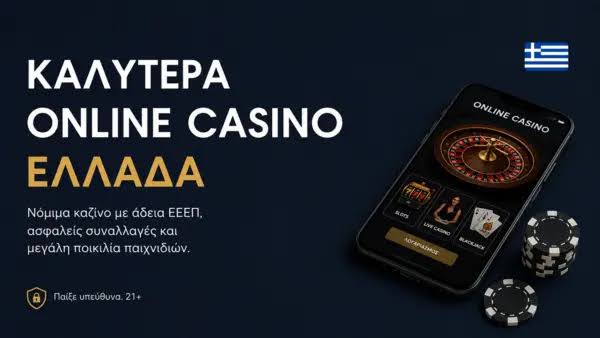 New Casino Sites in Greece Exploring the Latest Trends and Offerings
