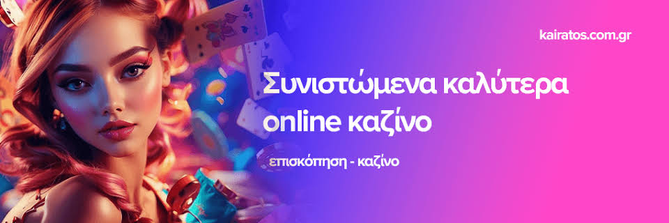 New Casino Sites in Greece Exploring the Latest Trends and Offerings