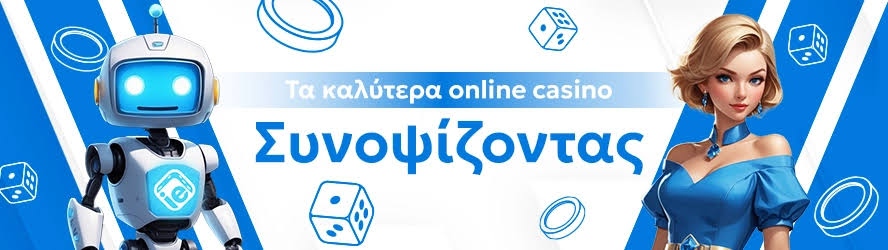 Καζίνο Χωρίς Ταυτοποίηση Μια Νέα Εποχή στον Κόσμο του Τζόγου